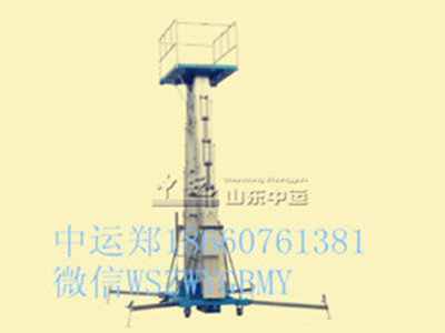 剪叉式高空作业车