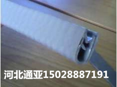 U型带钢片自加紧密封条