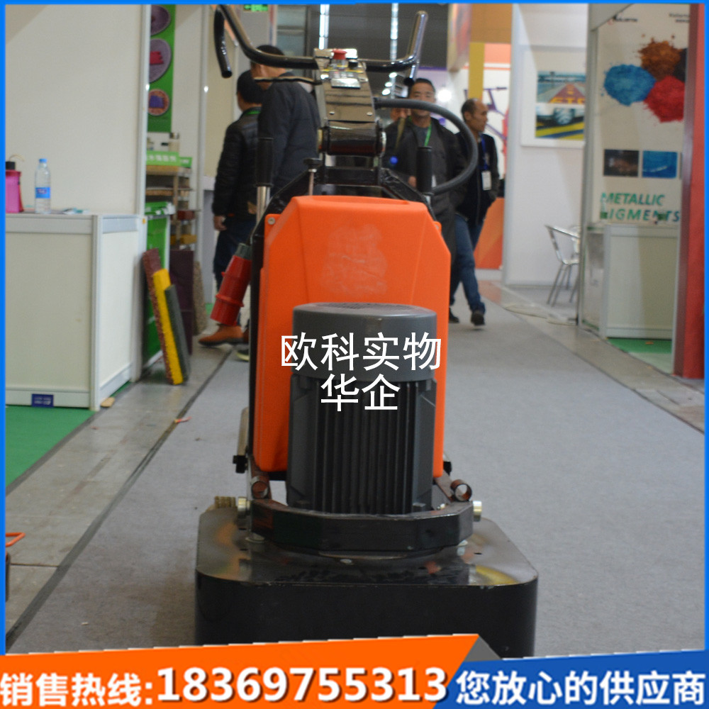 11kw700型地坪研磨机干湿两用地坪抛光机