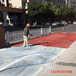 广东揭阳彩色路面喷涂剂轻松打造绚丽路面