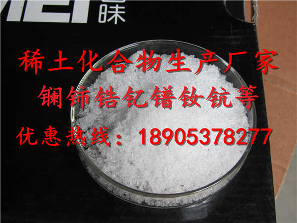 醋酸铟In使用咨询醋酸铟规格