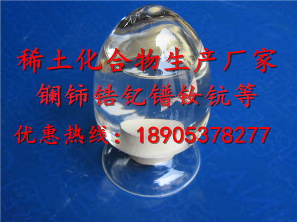 醋酸锆液体工业级定制规格