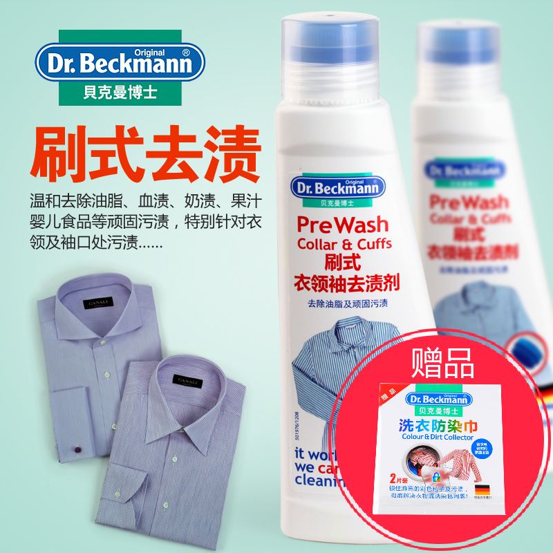 进口国外衣领净的流程及清关费用
