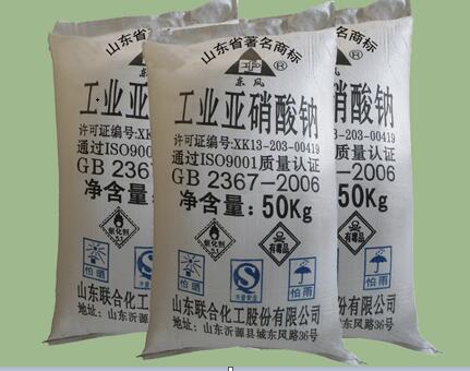 重庆高纯度食品添加剂亚硝酸钠价格