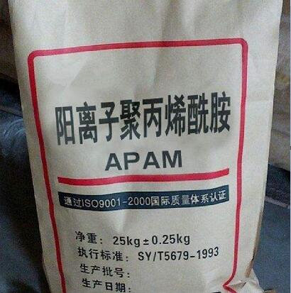 阳离子聚丙烯酰胺 pam 生产厂家 重庆名宏 净水絮凝剂