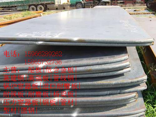 吐鲁番舞钢产Q370R高温压力容器用钢板厂商价格