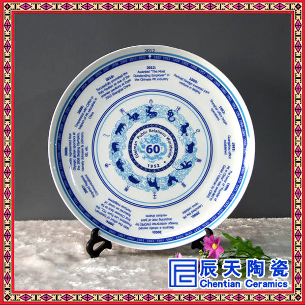 商会纪念陶瓷盘订做 景德镇陶瓷挂盘