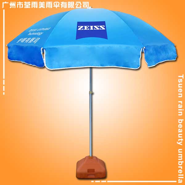 鹤山太阳伞厂 定做-蔡司眼镜渐变色太阳伞 鹤山雨伞厂 鹤山帐篷厂鹤山制伞厂