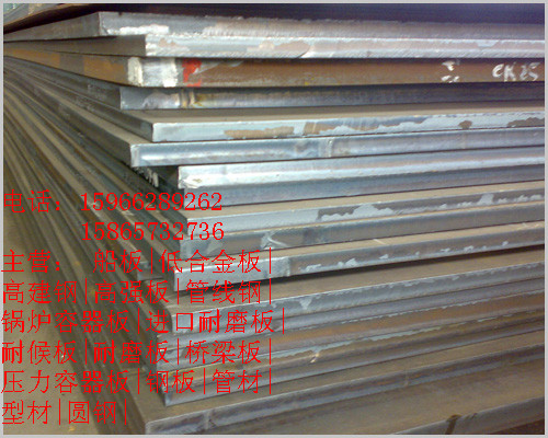 日喀则零利润处理Q460e 钢板一片多重？
