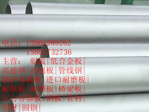 天津莱钢产38mm厚的X52管线钢出厂价格