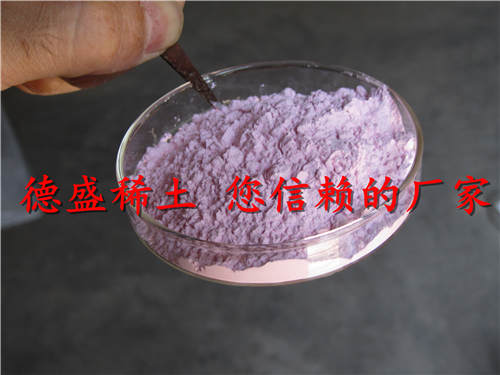 氟化钕工业级执行标准氟化钕可订货生产