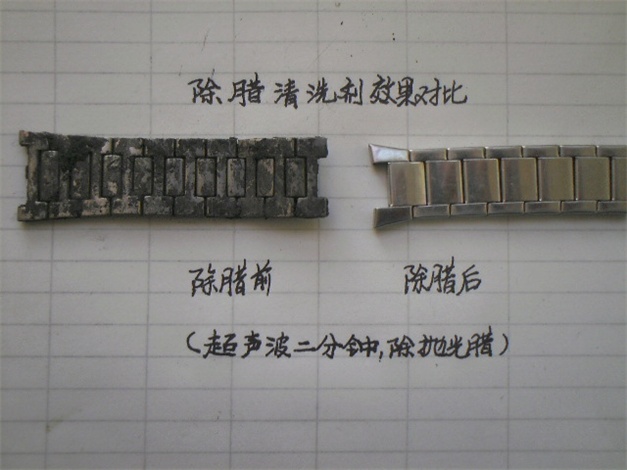 除腊清洗剂KM0107