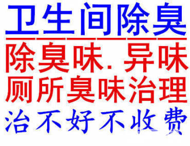 价格低专业疏通马桶 地漏 下水道 淘下水井 抽粪