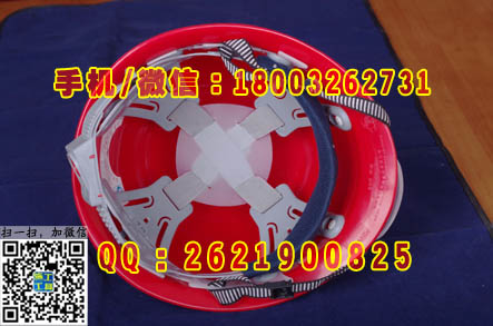 安全帽规格 安全帽型号 安全帽大全