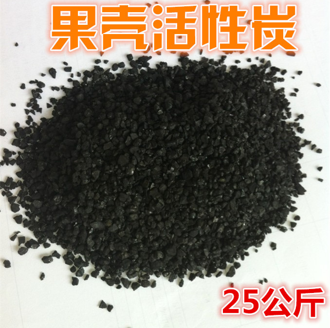 玉田水处理设备活性炭