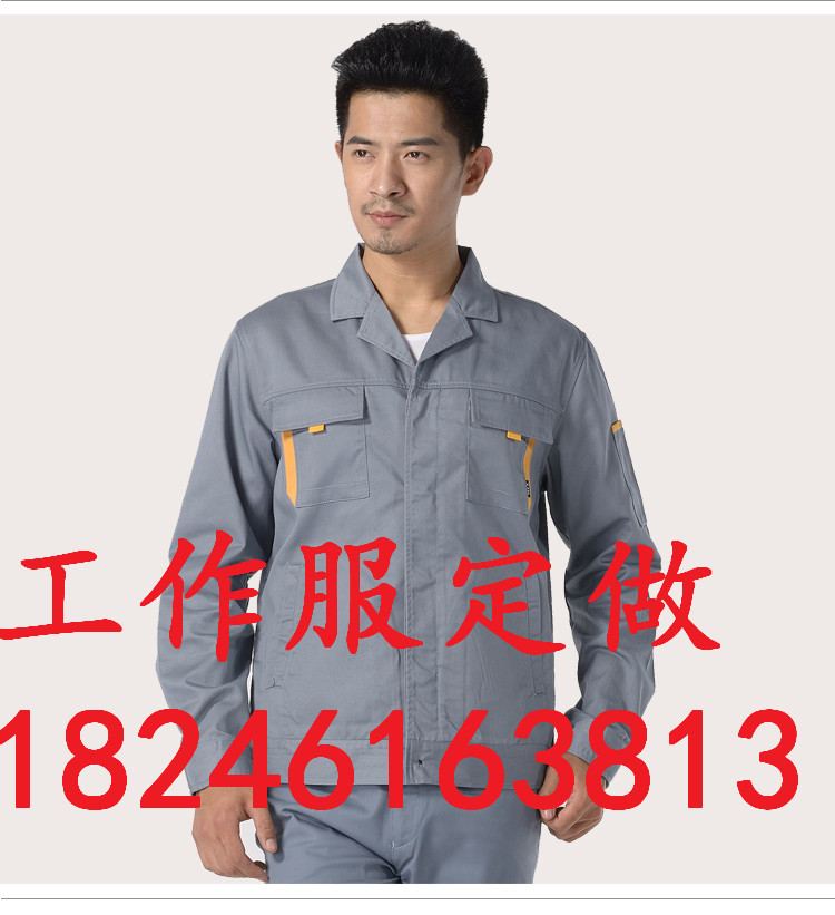 哈尔滨工作服定做直销采购