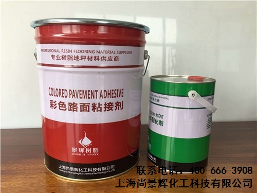 彩色陶瓷颗粒报价  彩色陶瓷颗粒厂家供应  彩色陶瓷颗粒哪家好 尚景辉供