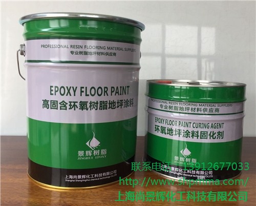 透水混凝土的应用 透水混凝土施工图 透水混凝土施工工艺 尚景辉供