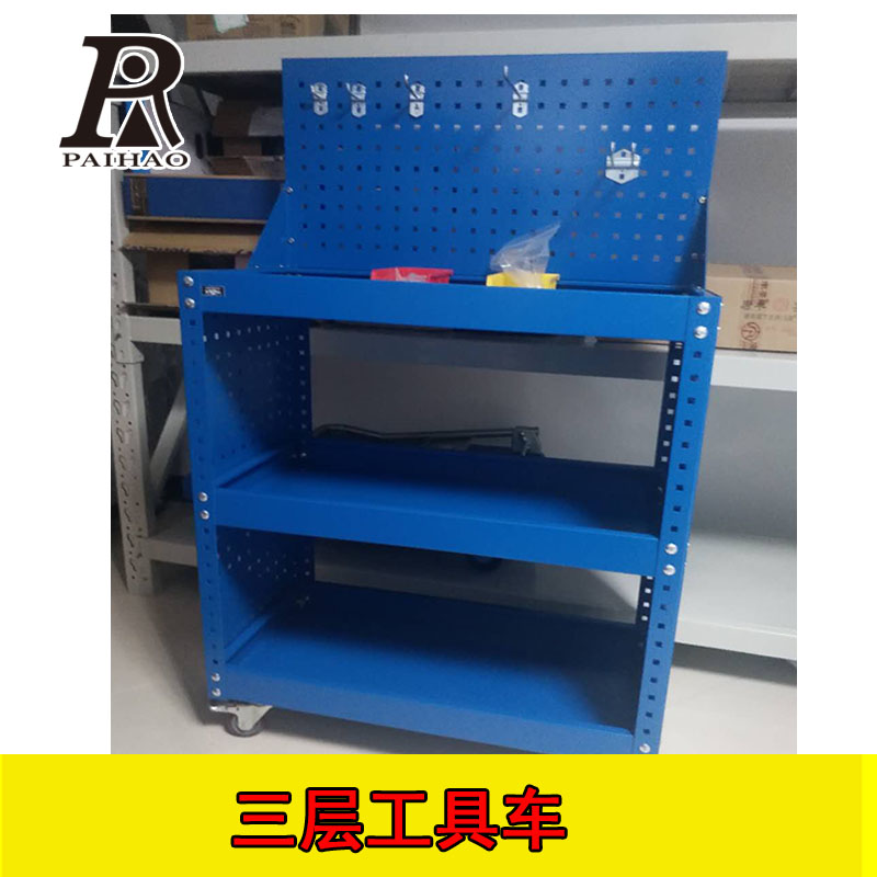 扬州钢制手推车3层带挂板物料车万向轮工具车