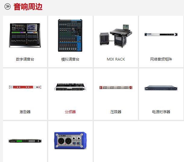 臻享好礼，与教堂音响相伴