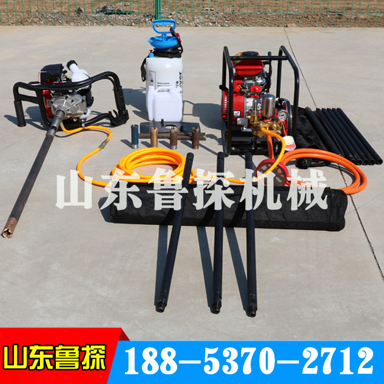 鲁探BXZ-1钻探机背包式取样钻机山上轻便型手持式岩岩芯钻机