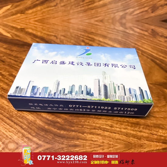 南宁广告抽纸定制_广告抽纸定制-选好印象