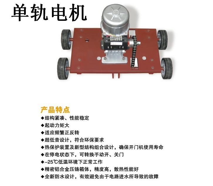 维修深圳伸缩门电机维修深圳平移门电机鹏祥