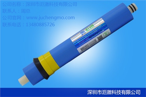 反渗透清洗方法 反渗透清洗怎样做 反渗透清洗设备 深圳洰瀓供