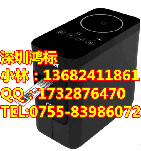 MAX线缆打号机LM-550A贴纸LM-TP512W