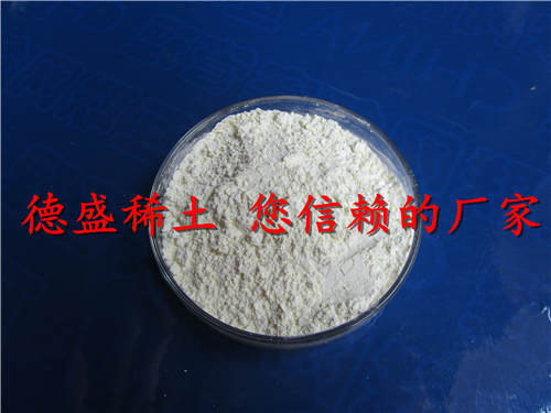 氧化镝Dy支付宝付款100g价格