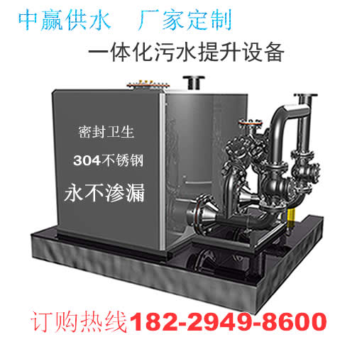 娄底污水提升智能设备
