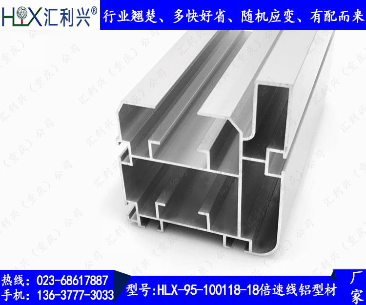北京倍速链流水线型材四导柱气缸