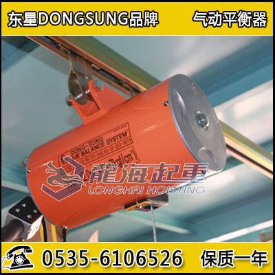 BH28020气动平衡器,韩国DONG SUNG品牌