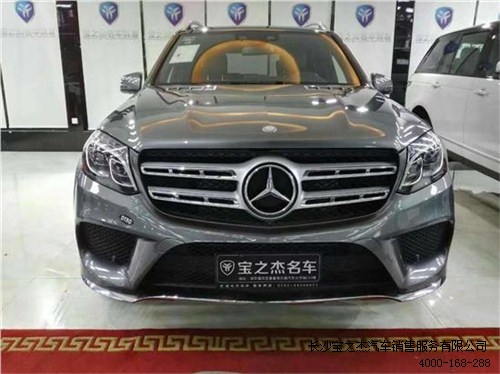 奔驰GLS500现车 奔驰GLS500专卖 奔驰GLS500报价 宝之杰供