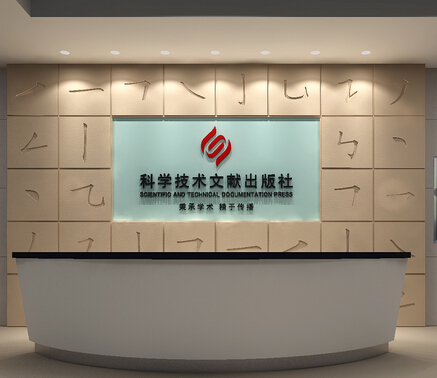 晋中榆社做企业LOGO形象墙做字厂超便宜/质量好