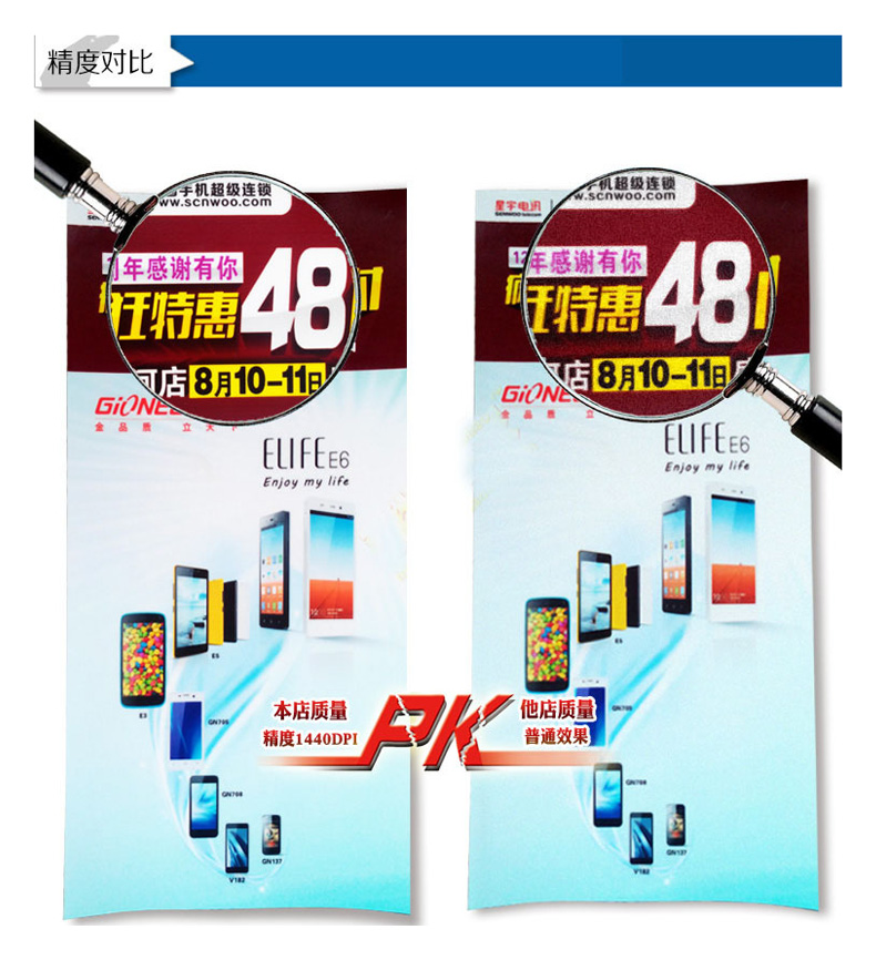 晋中榆社制作背胶｜相纸喷绘厂家超便宜/设计漂亮