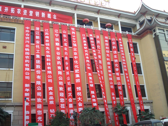 晋中榆社专业做条幅大型喷绘厂家超便宜/设计漂亮
