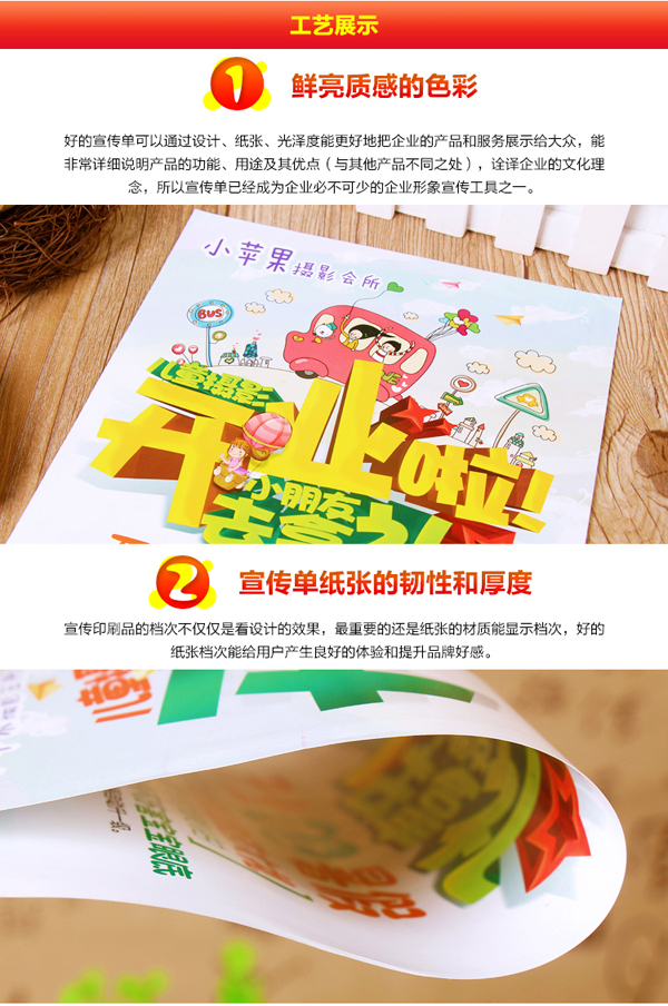 晋中左权印刷dm单页印刷厂报价超便宜/设计漂亮质量好
