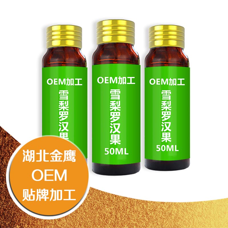 酵素代加工中药酵素原液加工养生酵素贴牌厂家