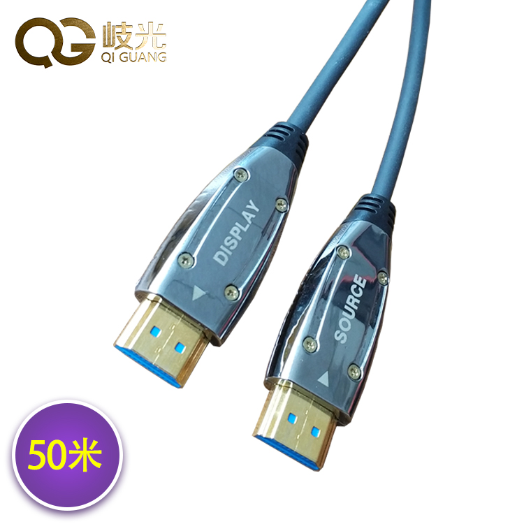 北京HDMI岐光制造商订做 工程光纤50米HDMI细线