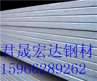 凉山武钢产106个厚的Q420e厚壁高强板招商—㊣—）））