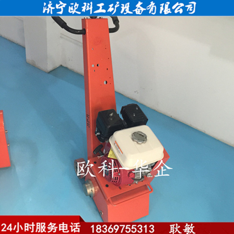 小型混凝土铣刨机手推式马路铣刨机路面修补铣刨机