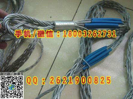拉线网套 电缆网套拖套 导线牵引网套 优质  电力网套 12-16m