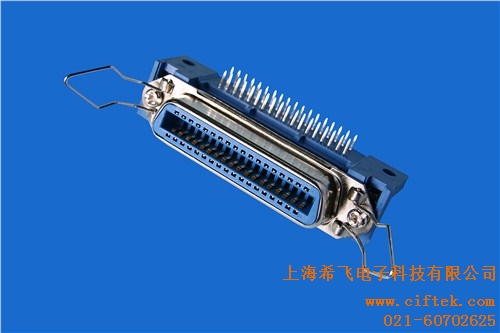 57系列连接器 弯针焊板型 直插型连接器 希飞供