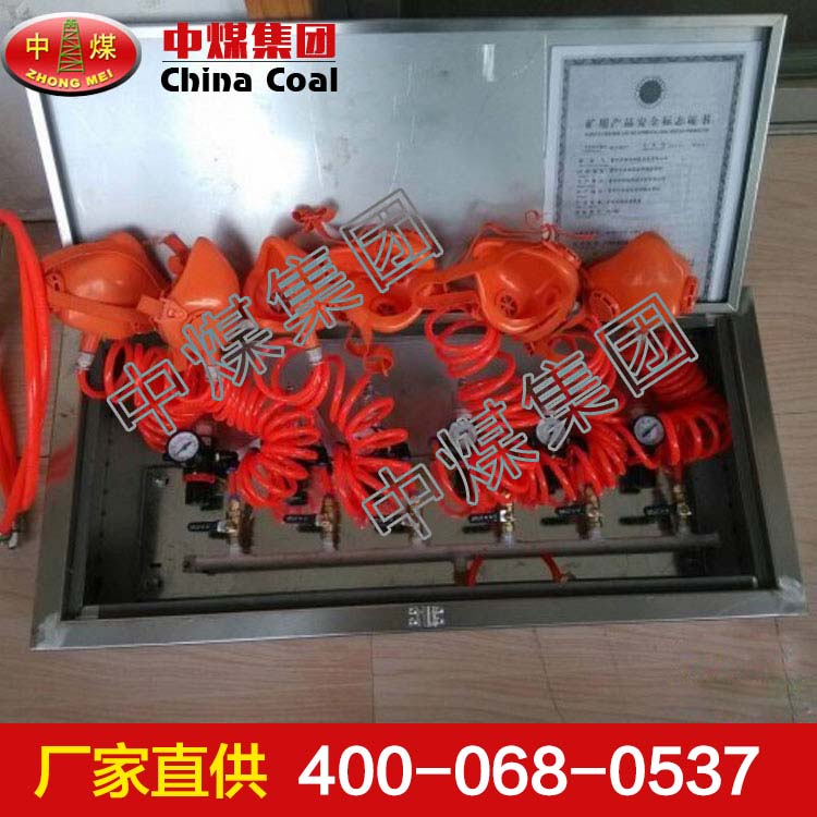 压风供水自救装置   压风供水自救装置质量