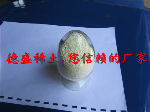 氢氧化铈Ce工业级
