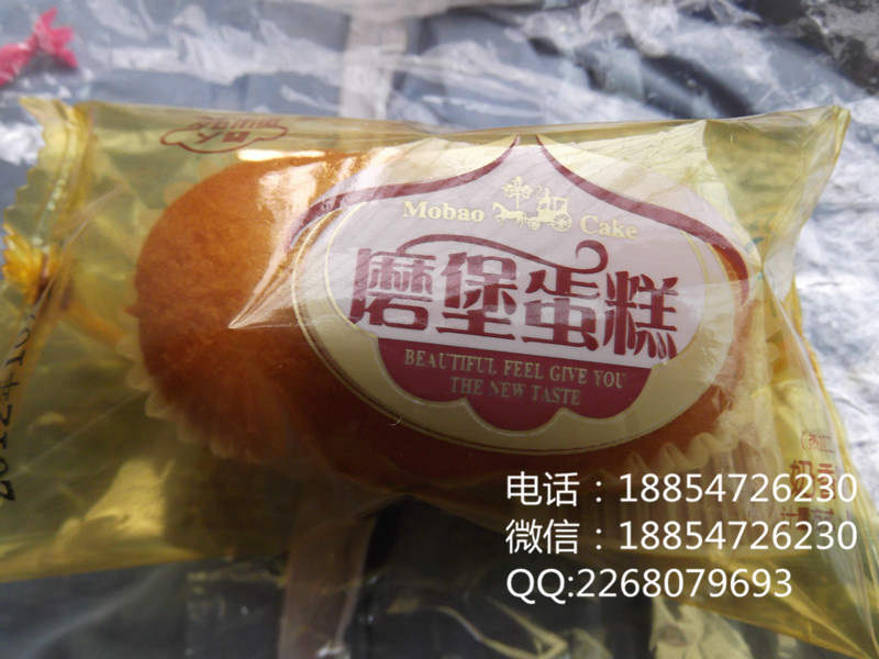 学习蛋糕技术来济宁培训魔堡蛋糕做法