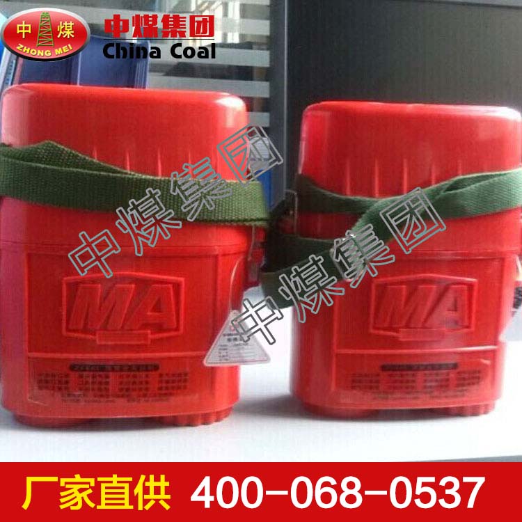 压缩氧气自救器  压缩氧气自救器规格