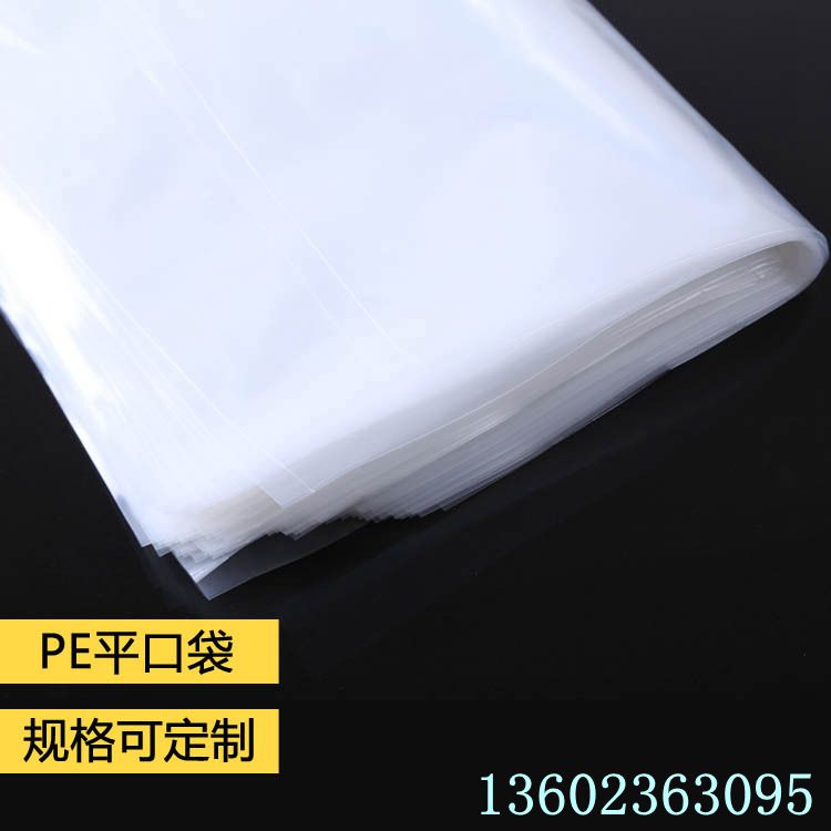 上海塑料包装袋生产 广泛应用各种行业包装