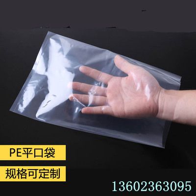 上海塑料包装袋生产 明安产品让您买得放心